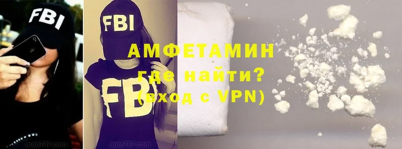 Amphetamine Розовый  Владикавказ 