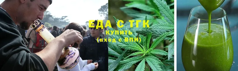 магазин продажи   Владикавказ  Canna-Cookies марихуана 