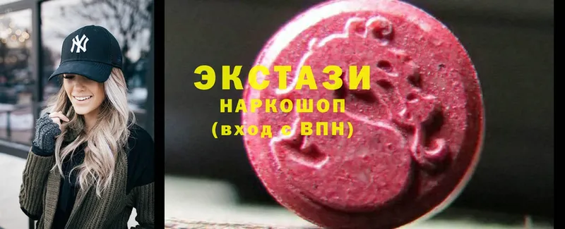 ЭКСТАЗИ MDMA  что такое   Владикавказ 