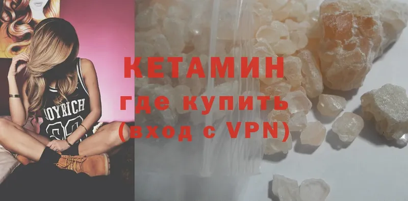 где можно купить   Владикавказ  Кетамин ketamine 