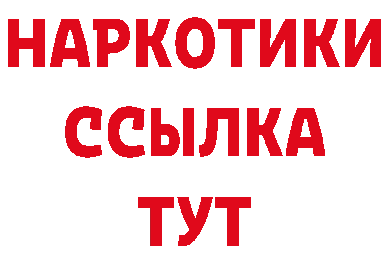 ГАШ VHQ маркетплейс сайты даркнета гидра Владикавказ