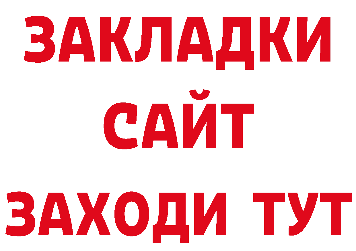 Кетамин VHQ вход дарк нет блэк спрут Владикавказ