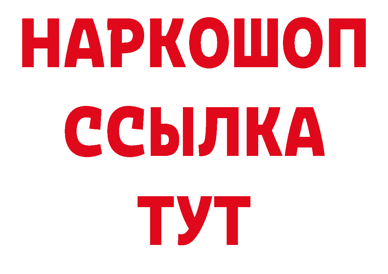 Альфа ПВП мука ТОР маркетплейс блэк спрут Владикавказ