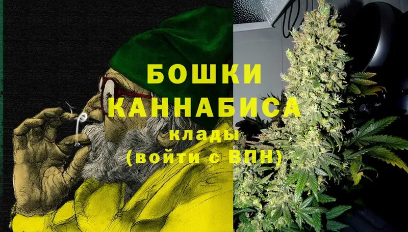 Канабис White Widow  Владикавказ 